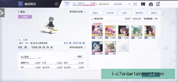 莉莉金教练使用思路明确，临场调配更见章法